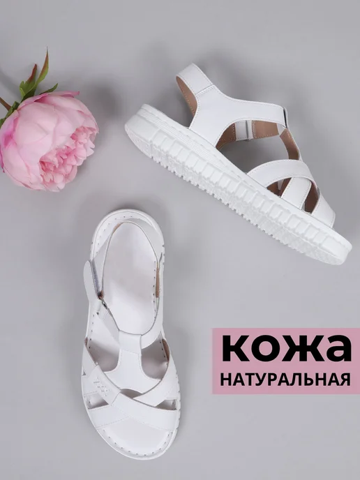 L.Y.Malle Босоножки летние натуральная кожа на платформе, белый, фото 3