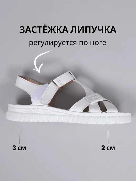 L.Y.Malle Босоножки летние натуральная кожа на платформе, белый, фото 4