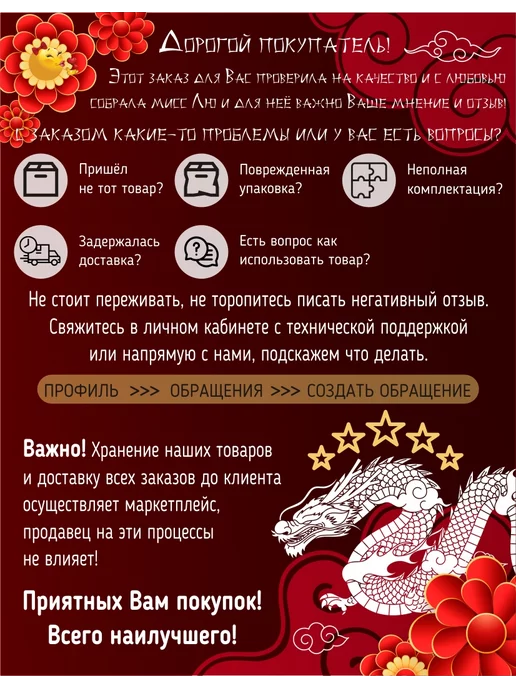 Китайские грибы Шиитаке в остром соусе 2 уп по 250 гр, 250 г, фото 3