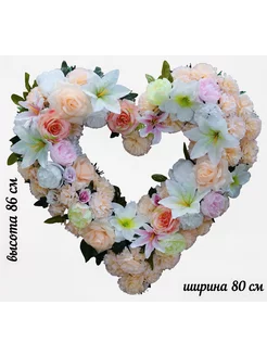 Венок на кладбище. Корзина ритуальная шамбала 215421151 купить за 6 683 ₽ в интернет‑магазине Wildberries