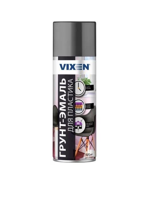 Vixen. Грунт-эмаль черная матовая Vixen 520 мл, 520 мл