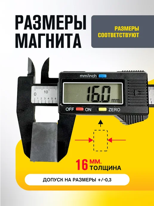 MAGTRADE Ферритовый магнит блок 25х18х16 мм 5шт, 18x16 мм, 5 шт, фото 4