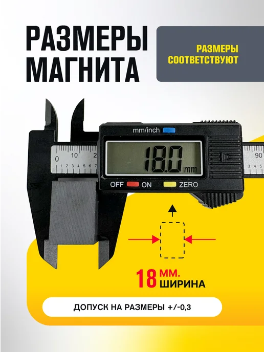 MAGTRADE Ферритовый магнит блок 25х18х16 мм 5шт, 18x16 мм, 5 шт, фото 5