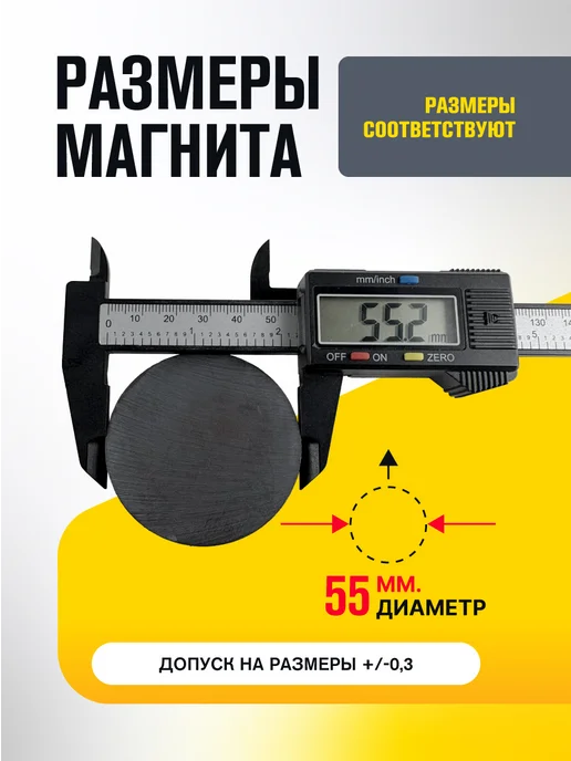 MAGTRADE Магнит диск 55х6 мм 5 штук, 55x6 мм, фото 4