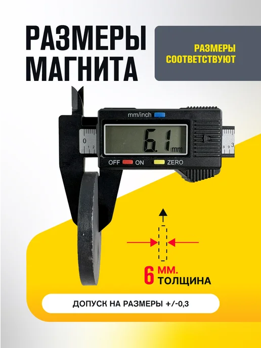 MAGTRADE Магнит диск 55х6 мм 5 штук, 55x6 мм, фото 5