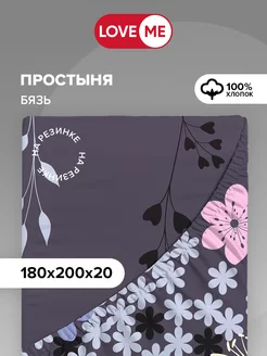 Простынь на резинке 180х200 см, хлопок 100% LoveME 215423352 купить за 1 102 ₽ в интернет-магазине Wildberries