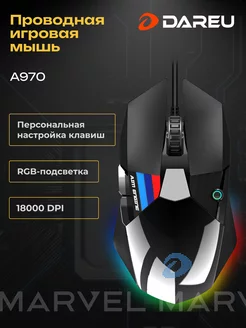 Мышка игровая для компьютера проводная A970 Black Knight Dareu 215424031 купить за 2 308 ₽ в интернет-магазине Wildberries