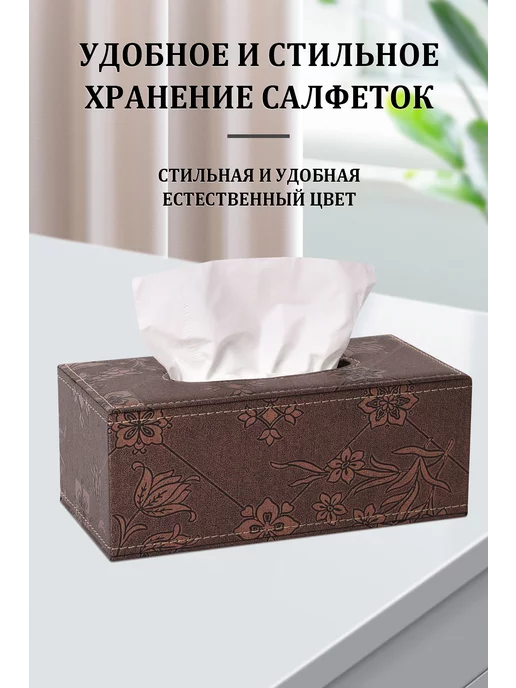 Speraphina Салфетница интерьерная из экокожи, вариант, фото 3