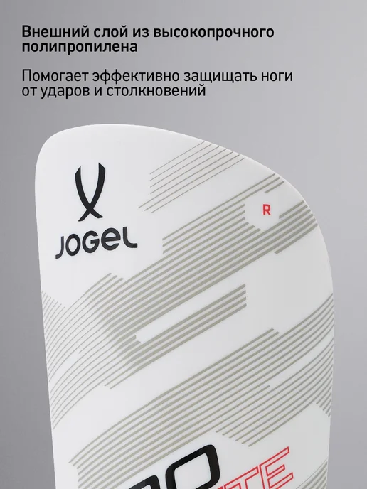 Jogel Щитки футбольные без ремешков, белый, фото 5