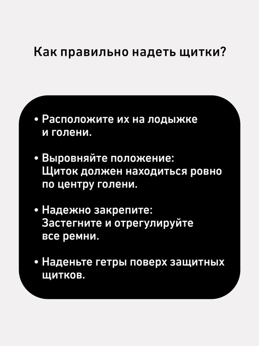 Jogel Щитки футбольные без ремешков, белый, фото 8