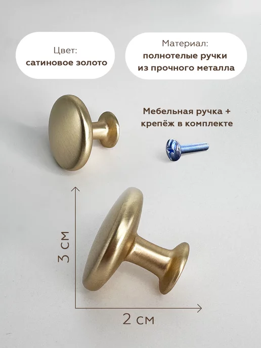 MPN Ручка мебельная 2 штуки, желтый, фото 2