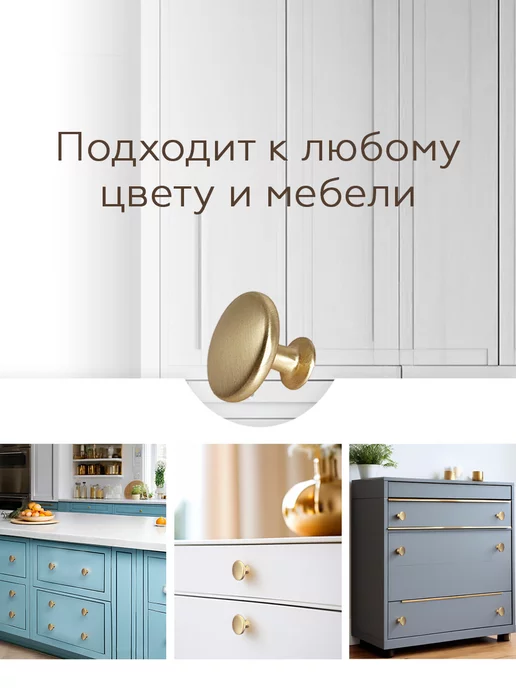 MPN Ручка мебельная 2 штуки, желтый, фото 3