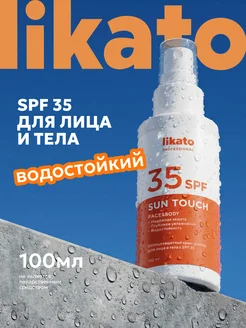Увлажняющий крем для тела и лица, солнцезащитный спф