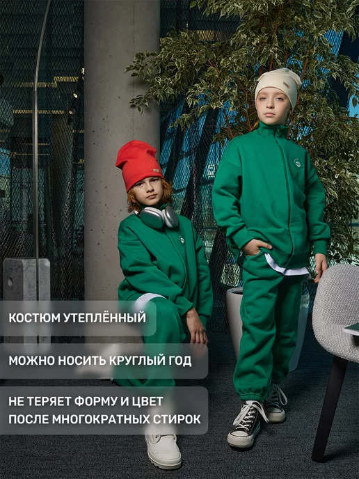 LEMIVE Спортивный костюм теплый с начесом, зеленый, фото 2