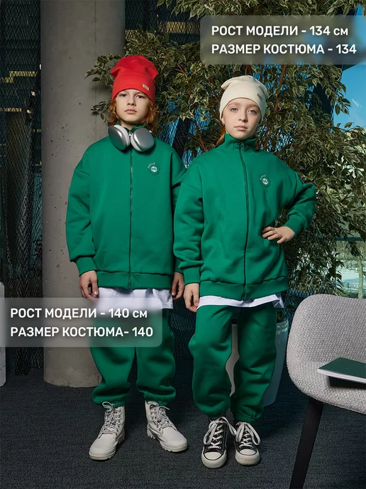 LEMIVE Спортивный костюм теплый с начесом, зеленый, фото 5