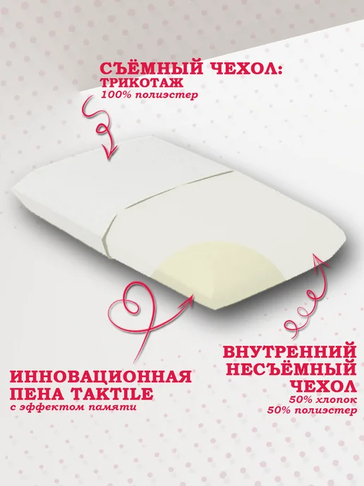 Askona Подушка ортопедическая для сна с охлаждающим эффектом, белый, фото 4