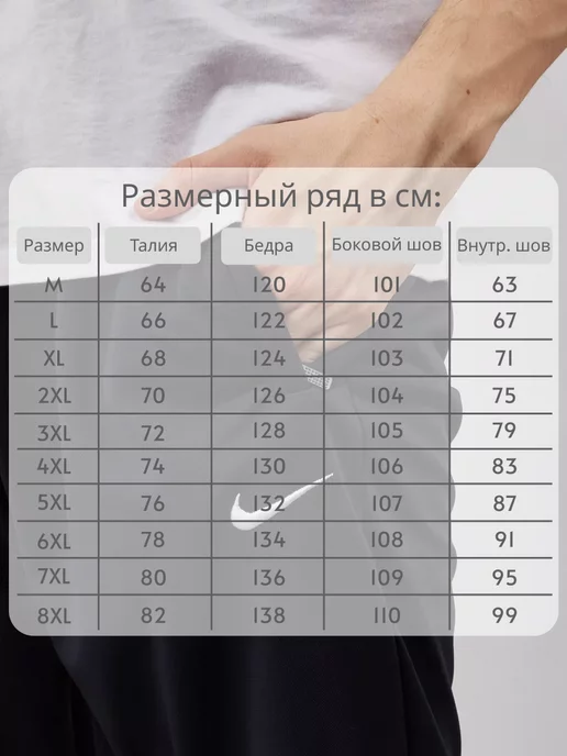 Nike Брюки спортивные летние джоггеры на резинке зауженные, черный, фото 2