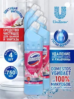 Доместос Средство чистящее Цветущая Магнолия 750 мл х 4 шт Domestos 215431614 купить за 861 ₽ в интернет-магазине Wildberries