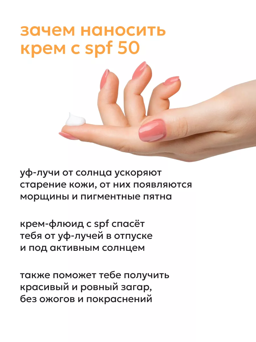 Солнцезащитный крем для лица и тела SPF 50 Likato Professional 215433137  купить за 982 ₽ в интернет-магазине Wildberries