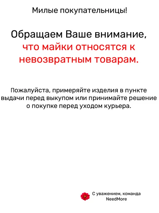 NEED MORЕ Майка летняя под пиджак длинная, фиолетовый, фото 6