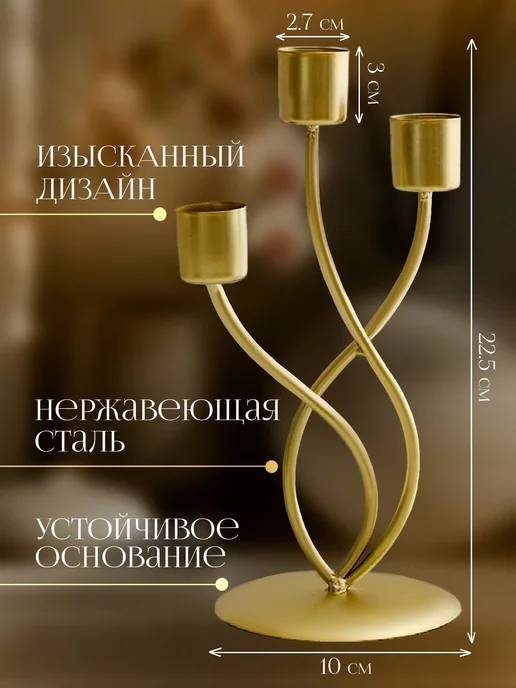 1MAIA Подсвечники для свечей, желтый, фото 2