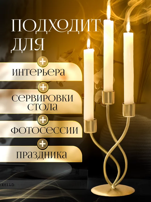 1MAIA Подсвечники для свечей, желтый, фото 3