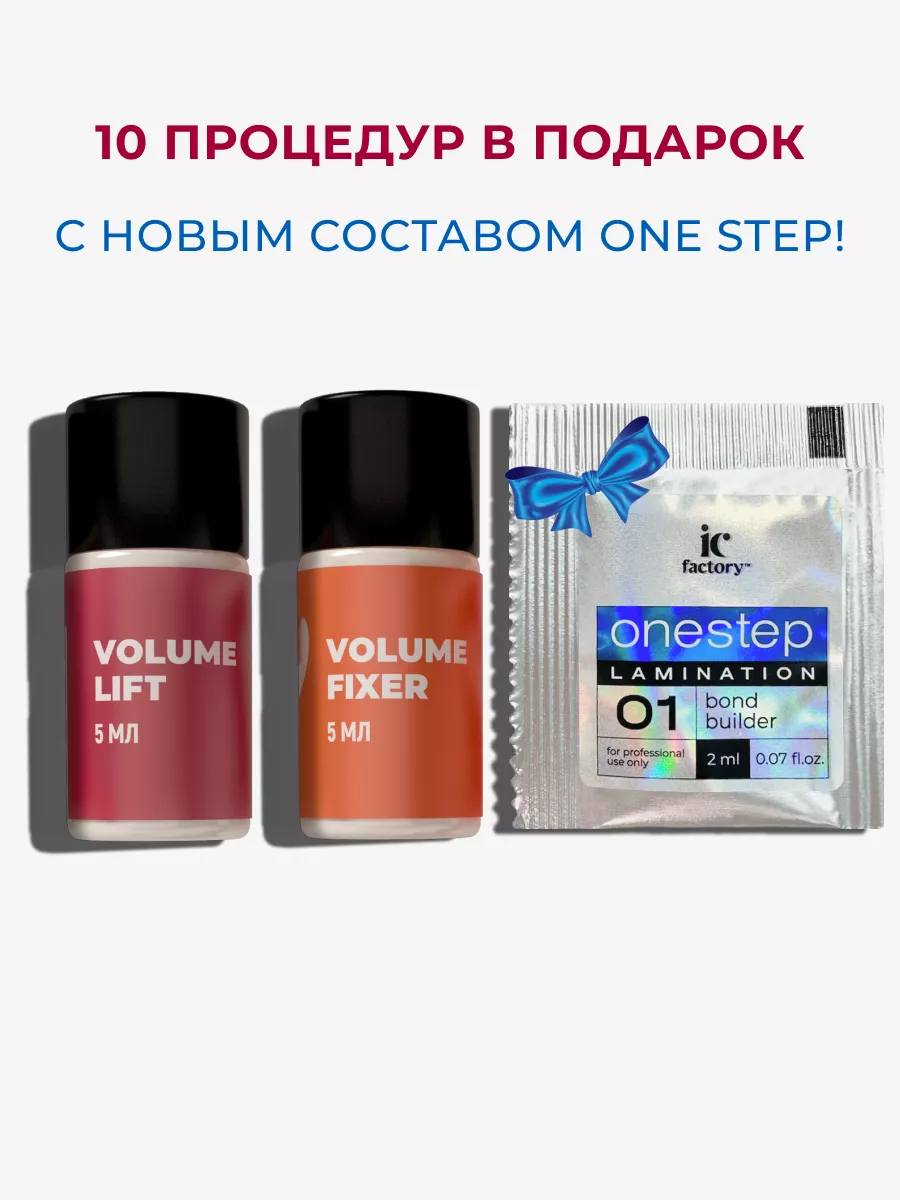 Набор для ламинирования...