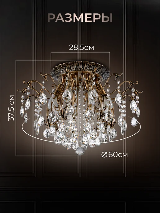WEDO LIGHT Люстра хрустальная потолочная 8 ламп, желтый, фото 2