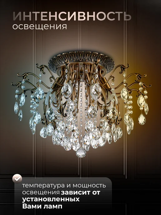 WEDO LIGHT Люстра хрустальная потолочная 8 ламп, желтый, фото 3