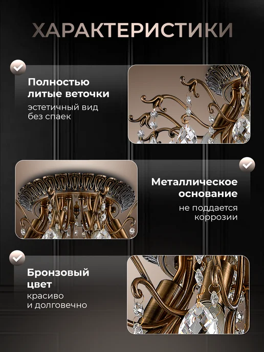 WEDO LIGHT Люстра хрустальная потолочная 8 ламп, желтый, фото 4
