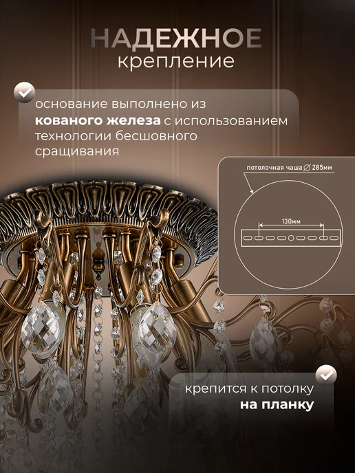 WEDO LIGHT Люстра хрустальная потолочная 8 ламп, желтый, фото 5