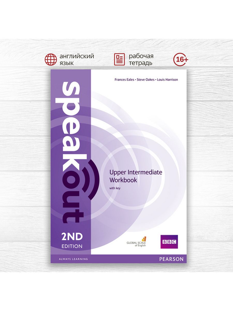 Speakout upper intermediate extra. Speakout Upper Intermediate 2nd Edition. Speakout pre-Intermediate 2nd Edition. Speakout Intermediate 2nd Edition. Speakout Workbook ответы Upper Intermediate.