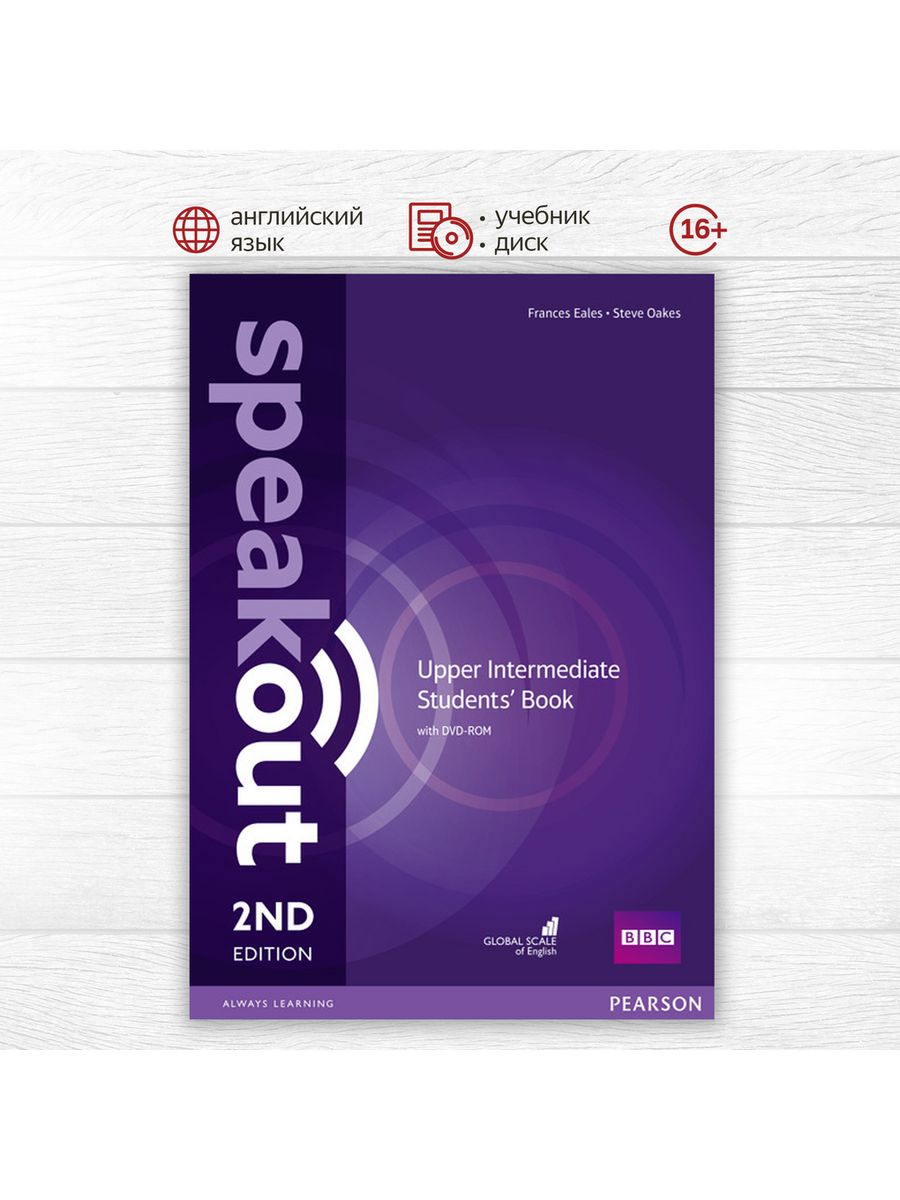 Intermediate sb ответы. Speakout Upper Intermediate 2 Edition. Speakout Intermediate 2nd Edition. Speakout Upper Intermediate 2nd Edition. Speakout Elementary 2nd Edition.