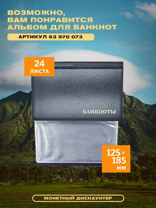 Монетный дискаунтер Коллекционная банкнота 500 франков Руанда 2019, вариант, фото 7