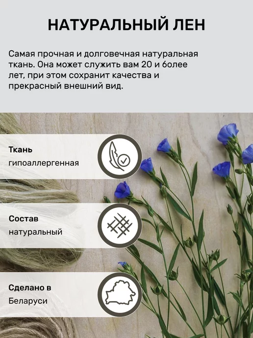 LenMall Набор льняных сервировочных салфеток на стол 6 шт, 6 шт, фото 7