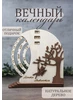 розовый, золотистый