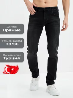 Джинсы прямые летние STEVE COOPER 215447382 купить за 2 708 ₽ в интернет-магазине Wildberries