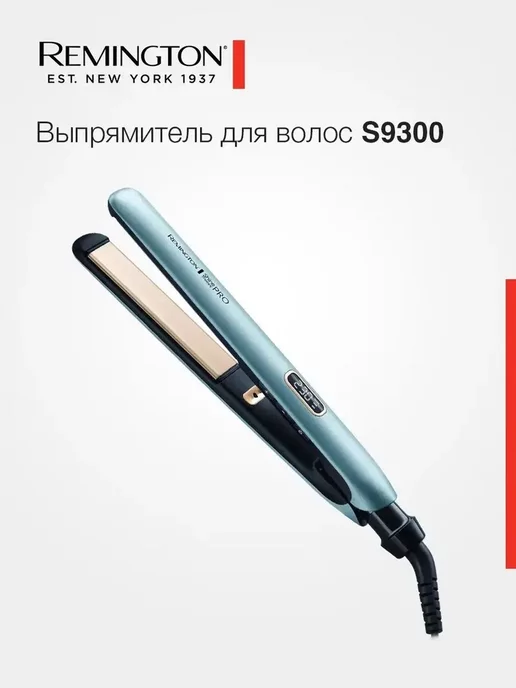 Remington Выпрямитель для волос Shine Therapy PRO S9300