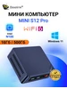 Мини ПК MINI S12 Pro N100 16Гб 500Гб миникомпьютер Beelink 215461968 купить за 16 299 ₽ в интернет‑магазине Wildberries