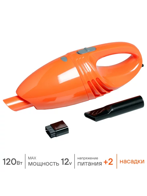 AIRLINE Пылесос CYCLONE, оранжевый, фото 2