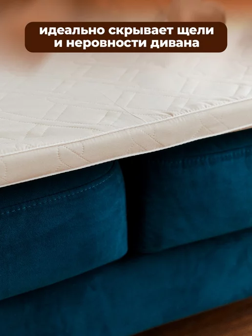 Сказки на ночь Матрас-топпер беспружинный 80х200 см, 120x200 см, фото 5