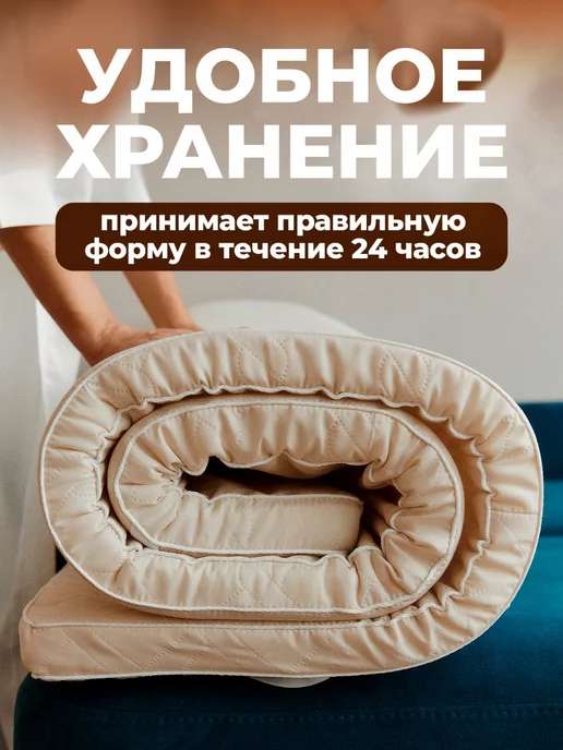Сказки на ночь Матрас-топпер беспружинный 80х200 см, 120x200 см, фото 6