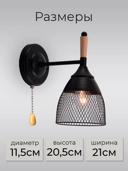WEDO LIGHT Светильник настенный бра, вариант, фото 2