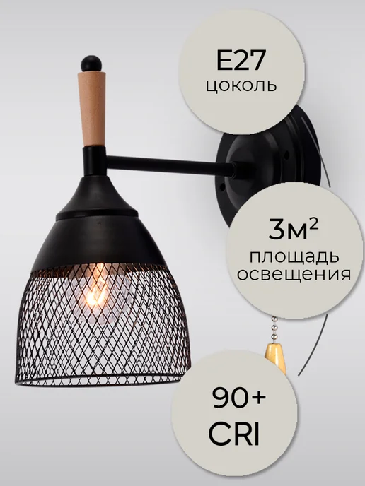 WEDO LIGHT Светильник настенный бра, вариант, фото 3