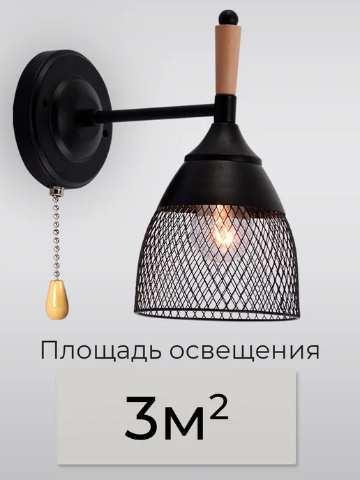 WEDO LIGHT Светильник настенный бра, вариант, фото 5
