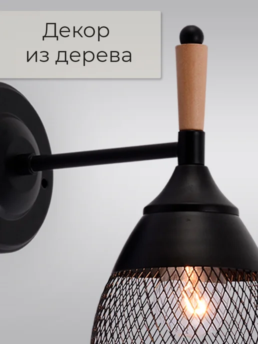 WEDO LIGHT Светильник настенный бра, вариант, фото 8