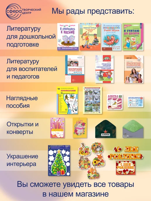 Атмосфера праздника Диплом выпускника 1 класса А5, 10 шт, 10 шт, фото 4