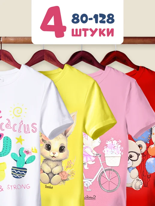 Wildberries — интернет-магазин модной одежды, обуви и аксессуаров