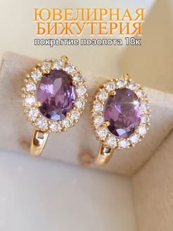 Серьги круглые с камнем ювелирная бижутерия ZLATTO 215474240 купить за 453 ₽ в интернет-магазине Wildberries