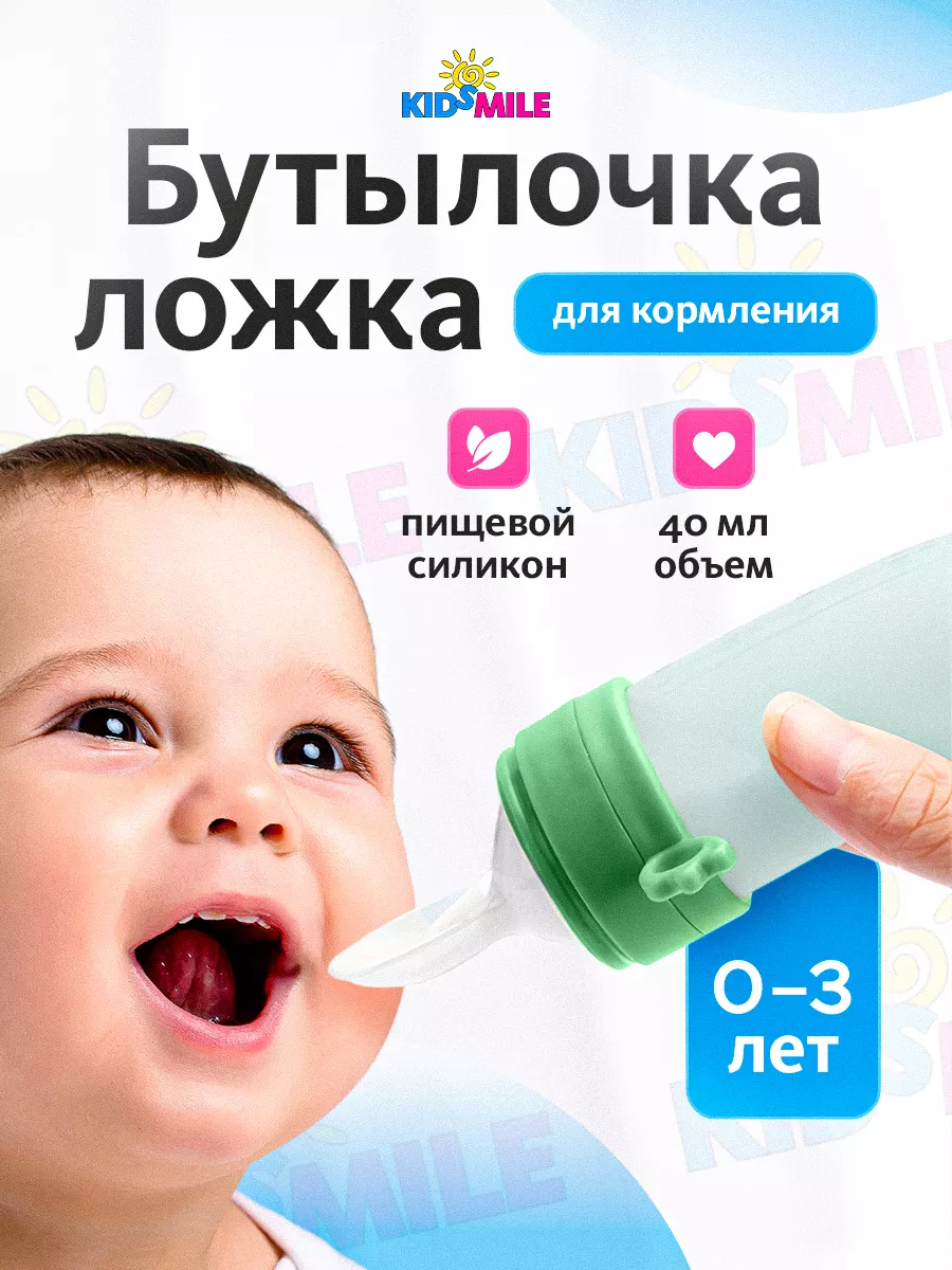 Ниблер для прикорма